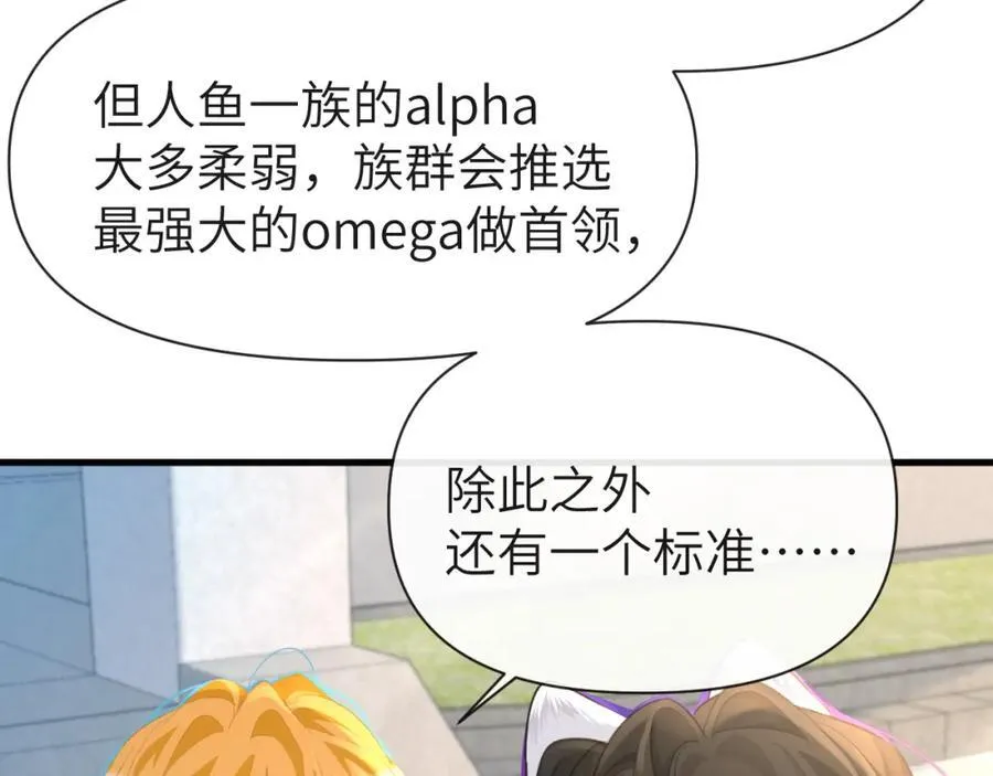 第93话 你们永远不可能成为人类65