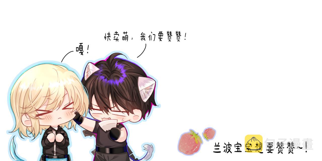 第一季完结篇 我想抱抱你124