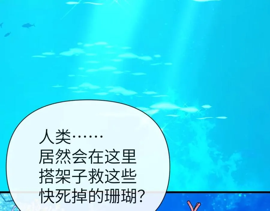 第83话 我会回来，一定26
