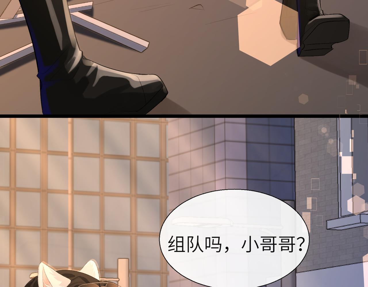 第10话 他这是吃醋了吧！65