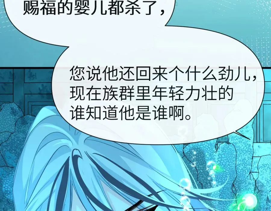 第94话 热爱小猫咪32