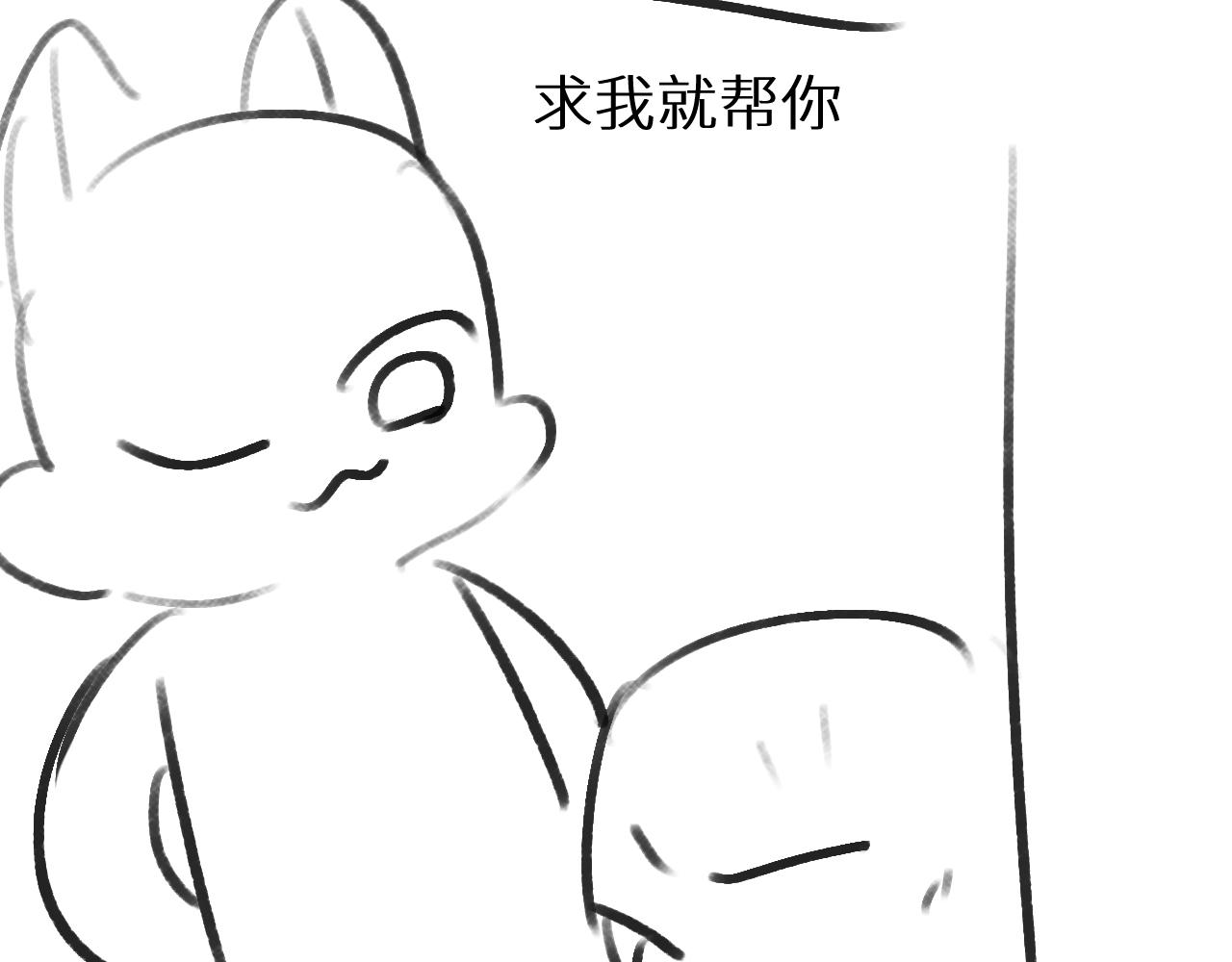第20话 变回小兰波了！69