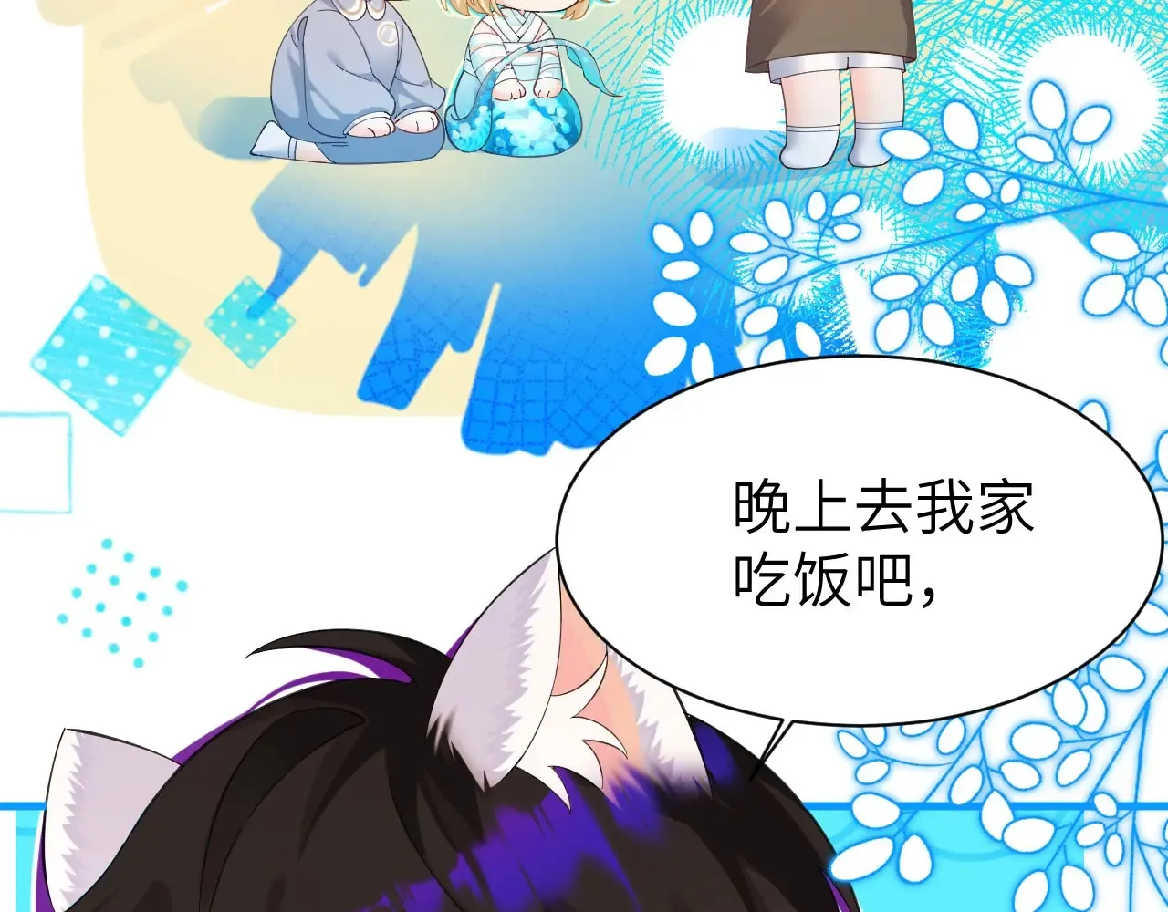 Q版小剧场幼儿园篇：老师他吃孩子了！15