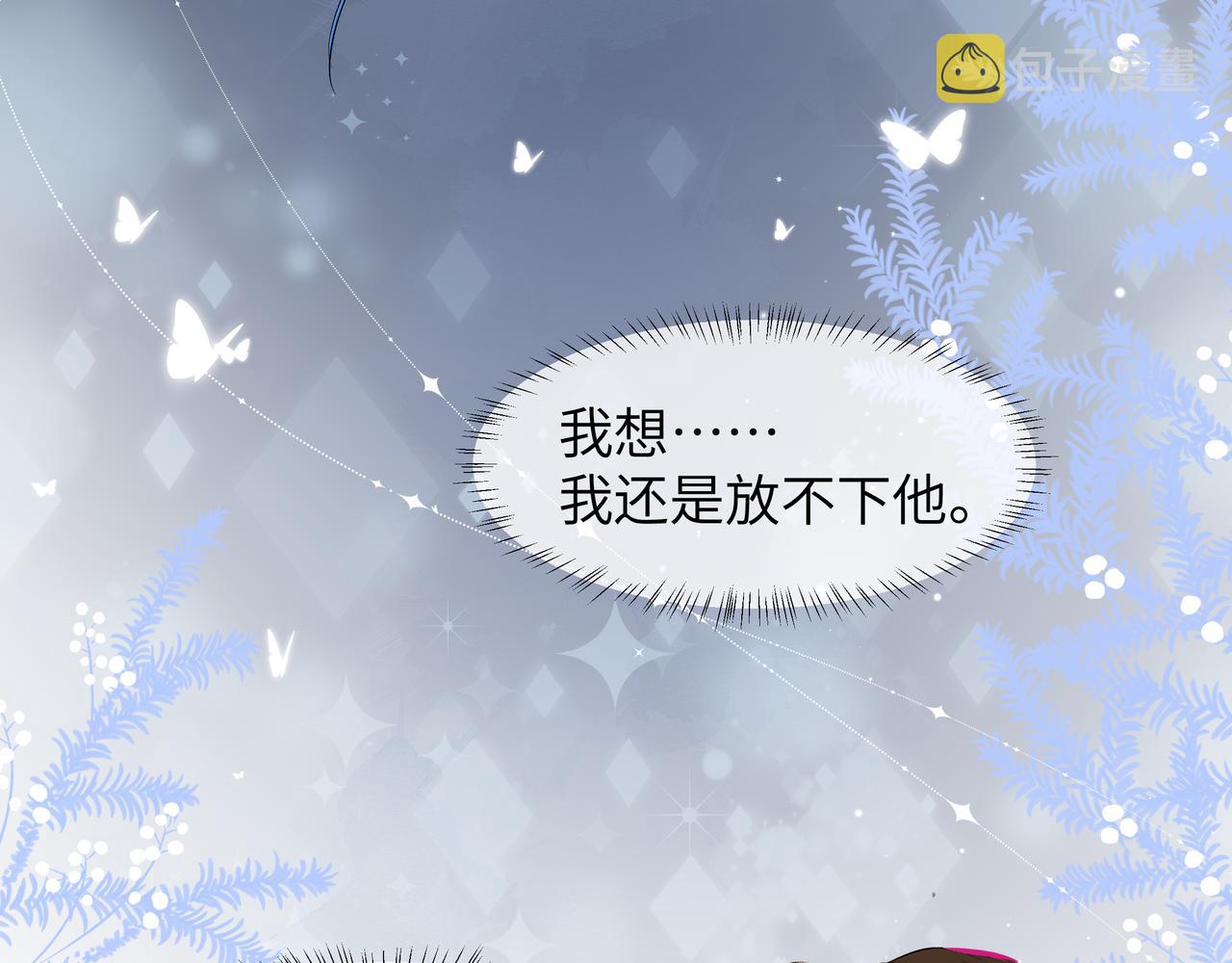 第4话 被赋予的回忆62