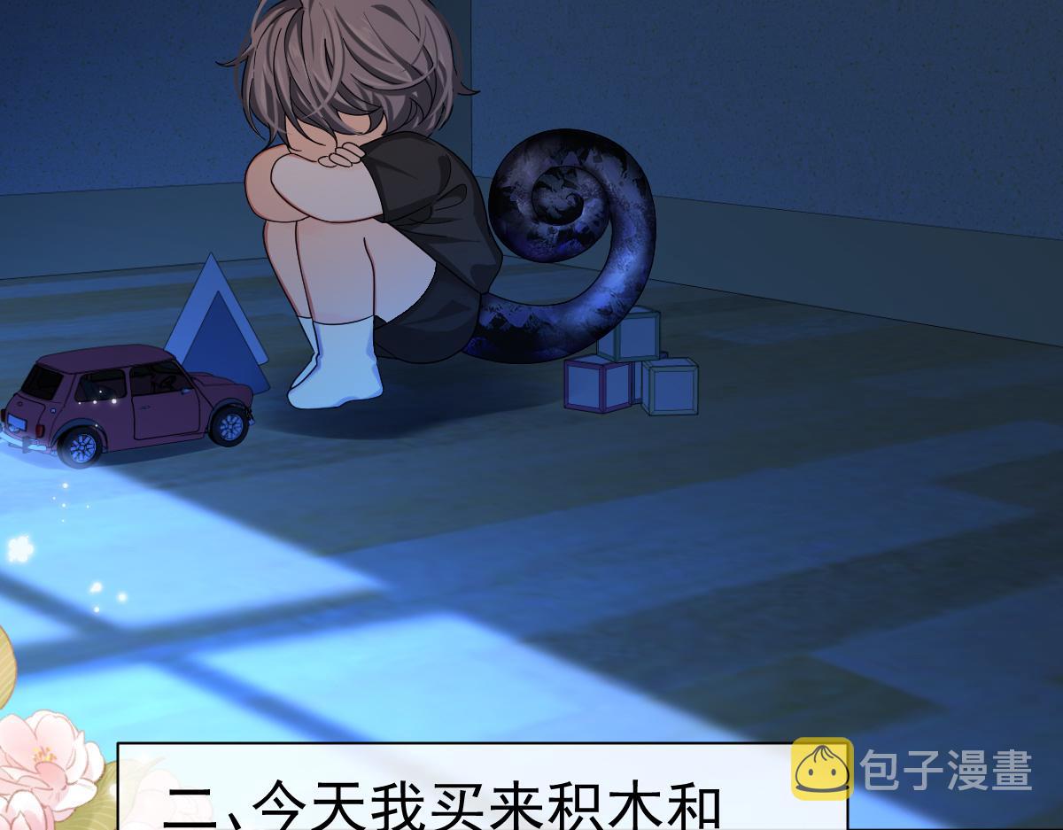 第36话 遇袭21