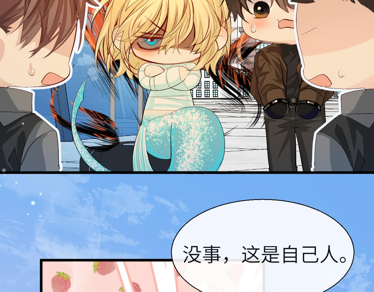 第21话 要被分开了？！65