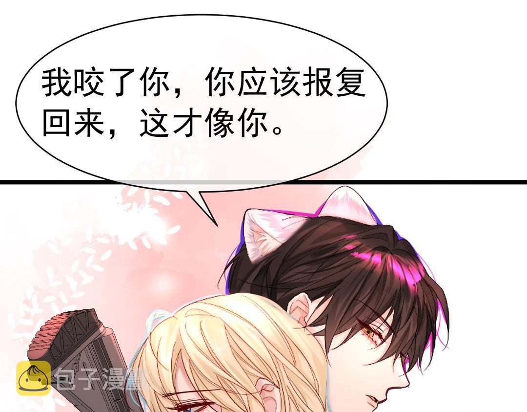 第30话 我不管，我也要标记67