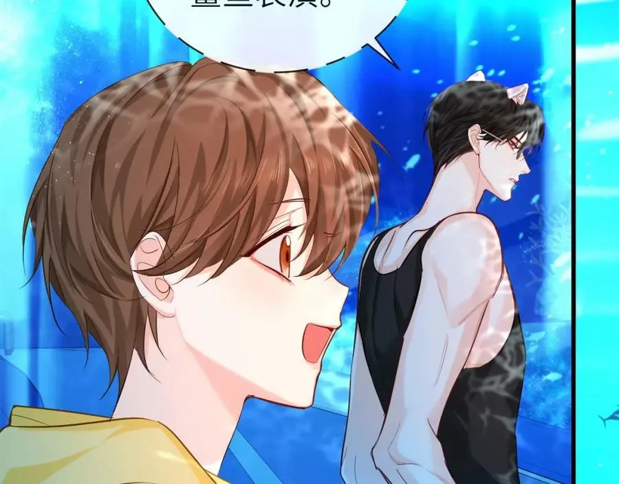第59话 想要抱紧他10