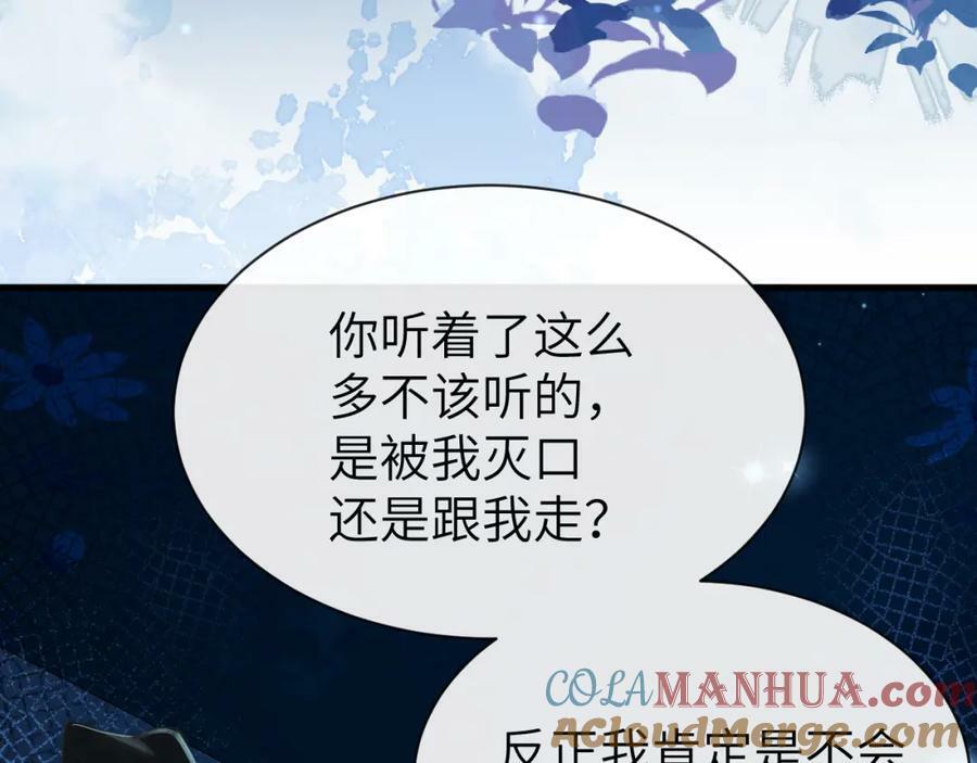 第66话 初次相遇！48