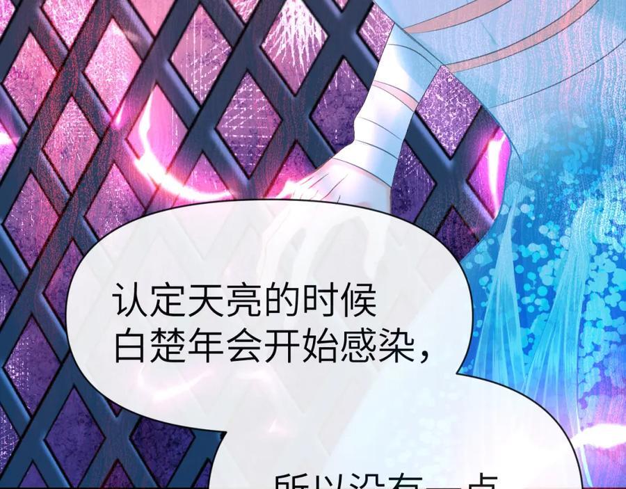 第75话 激战15