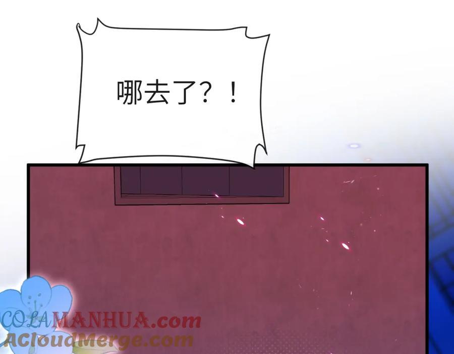 第78话 “你“惹错人了！60