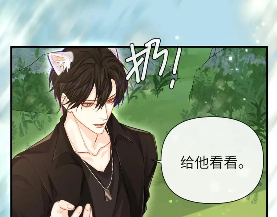 第85话 给他看看49