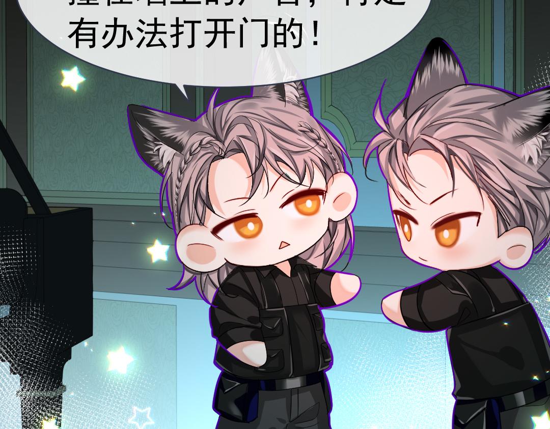 第31话 高调炫耀老婆！57