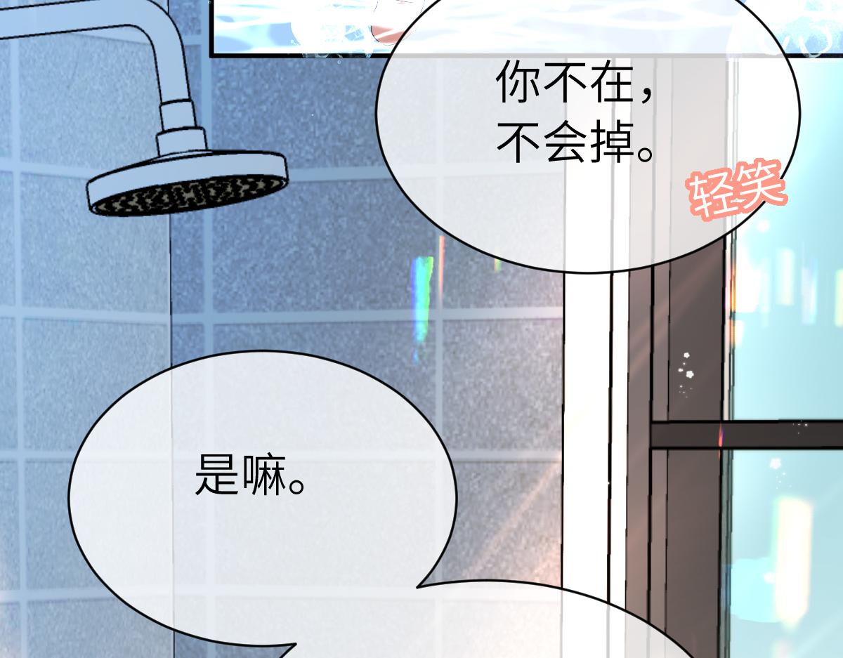 第一季完结篇 我想抱抱你87