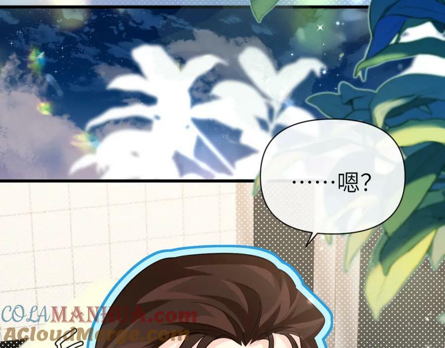第71话 我，我恐高！27