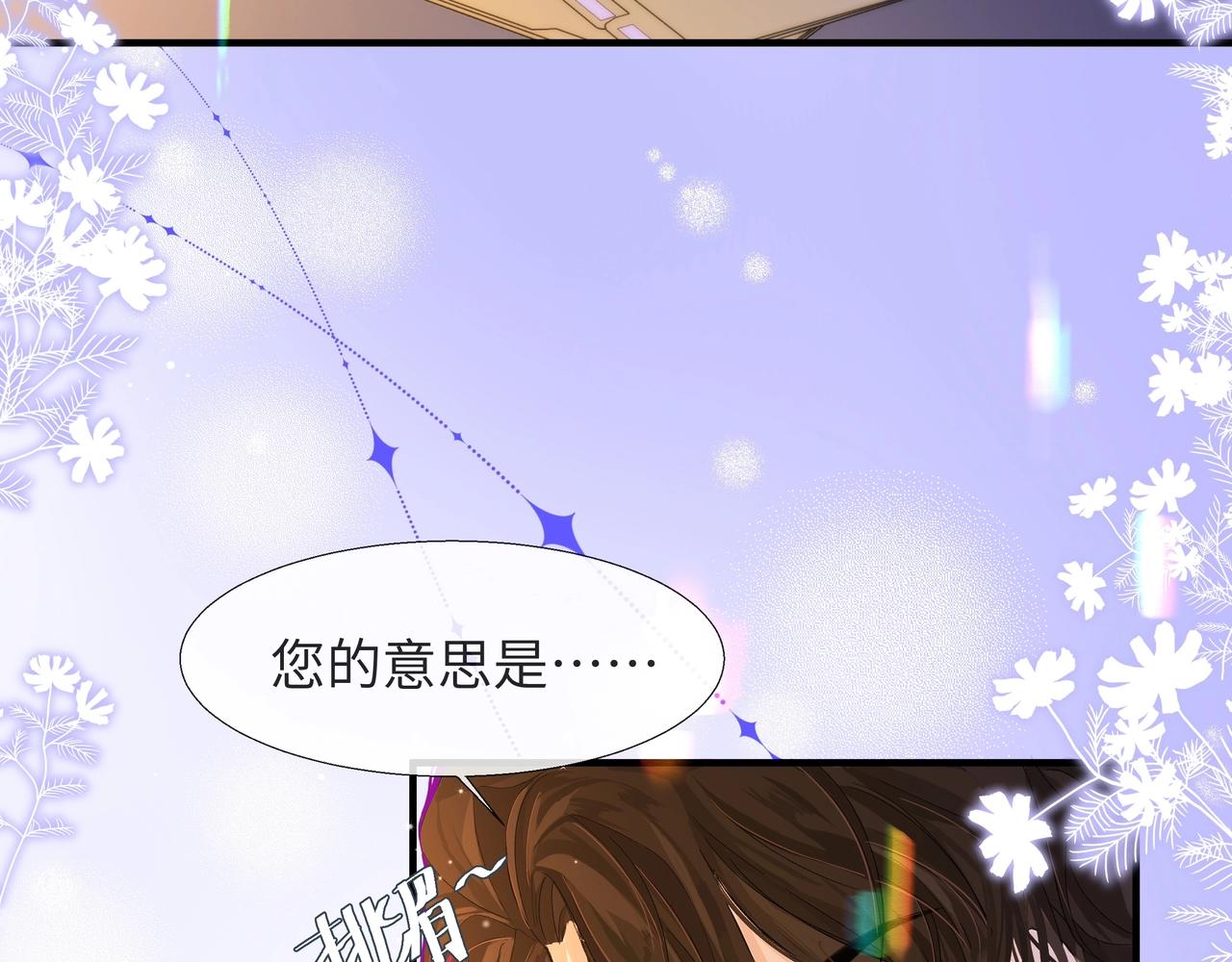 第3话 我不管你了！55