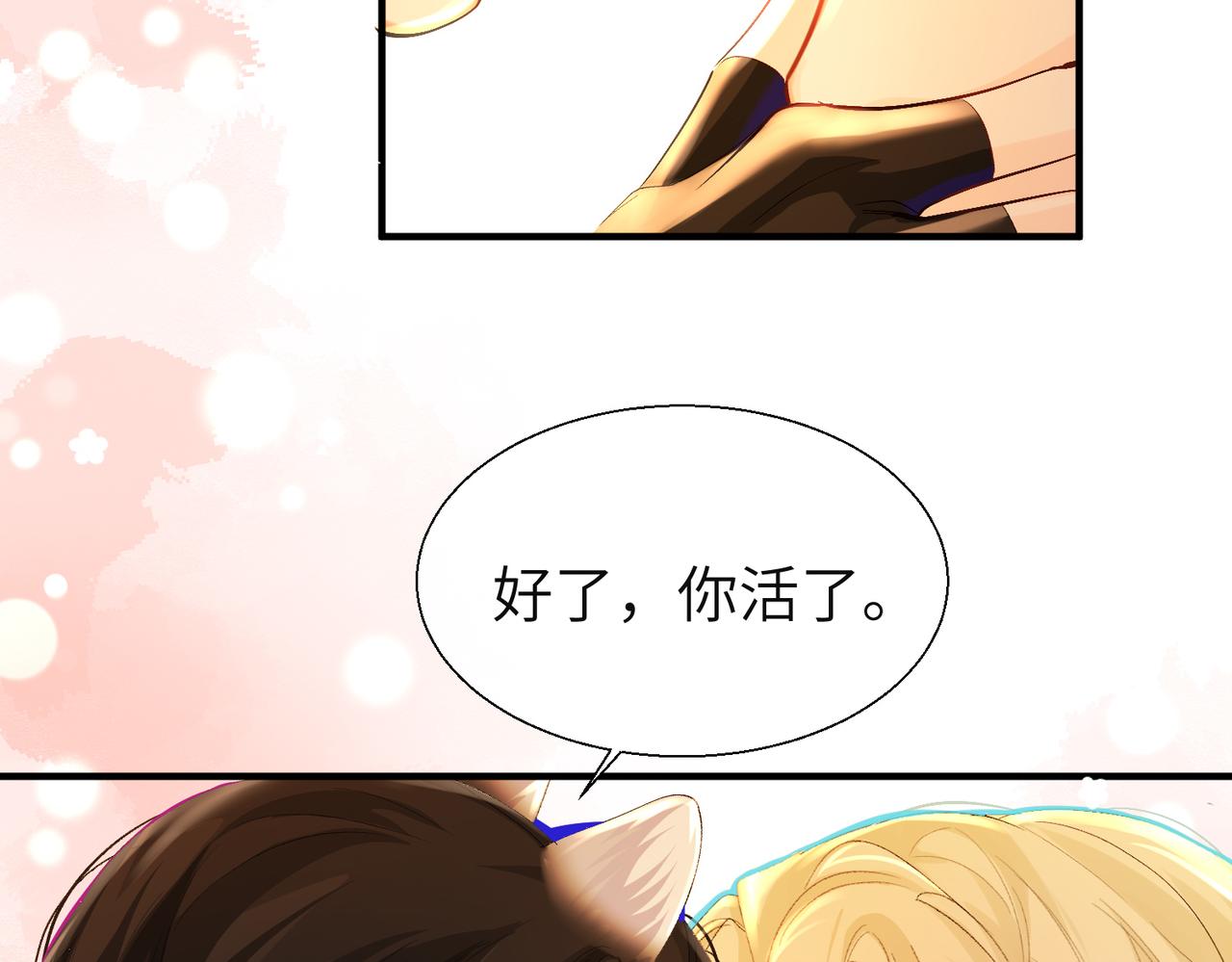 第9话 你的过往7