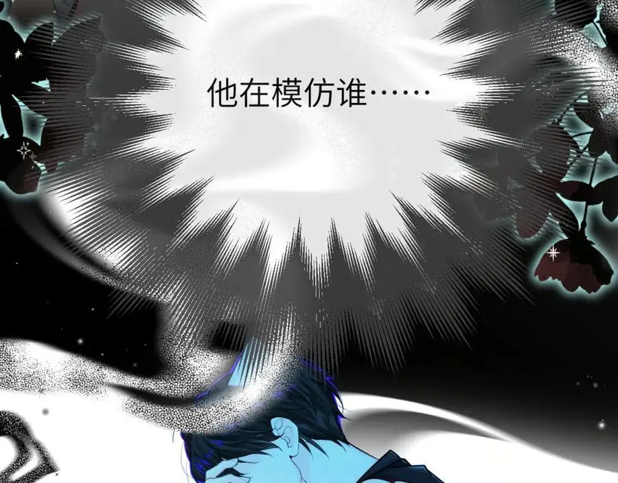 第88话 欸！别碰他！47