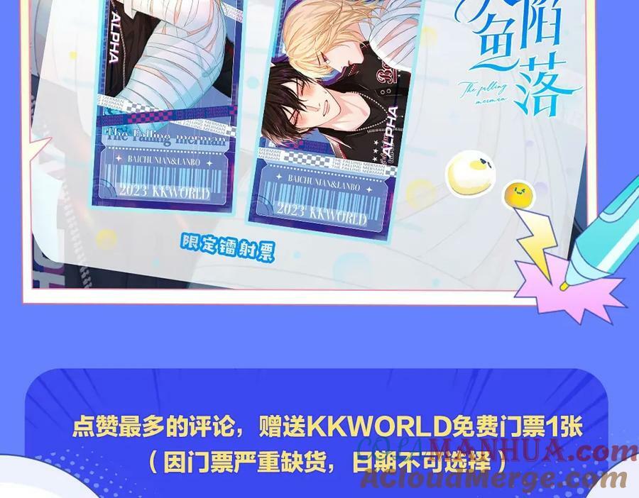 第9期 kkworld广州展台大揭秘！（日更中）12