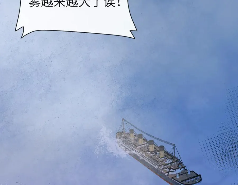 第97话 我愿意55