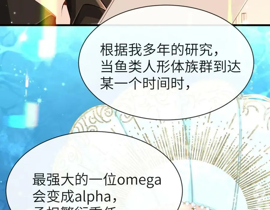 第55话 又有新任务了55
