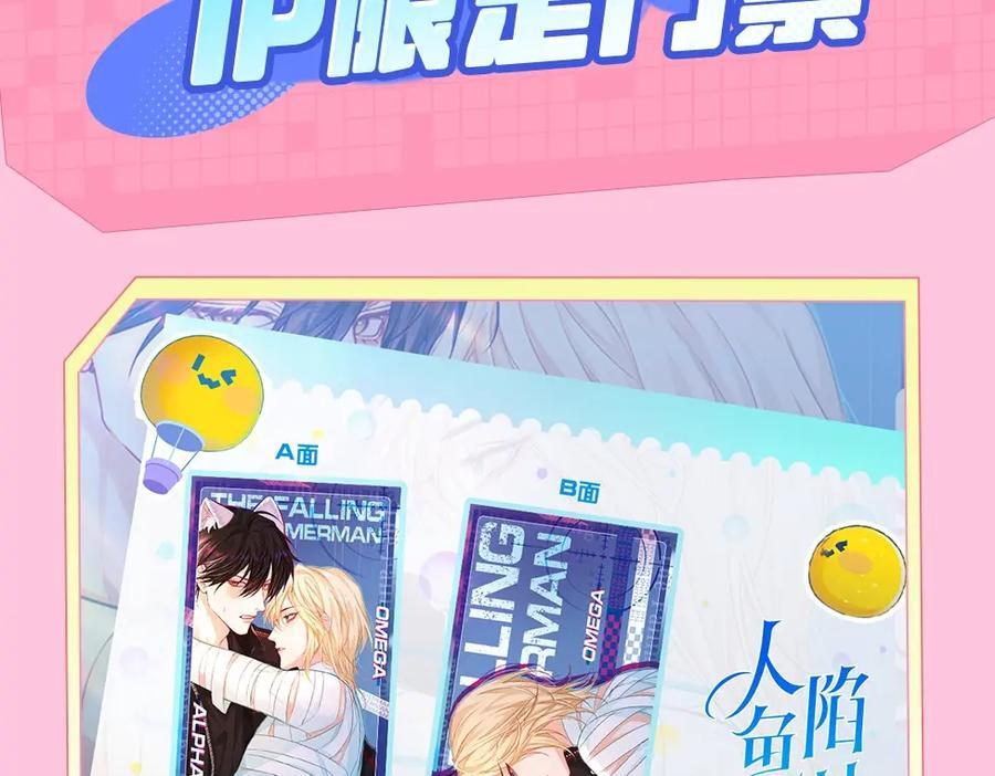 第15期 KKW北京展馆特别放送！27