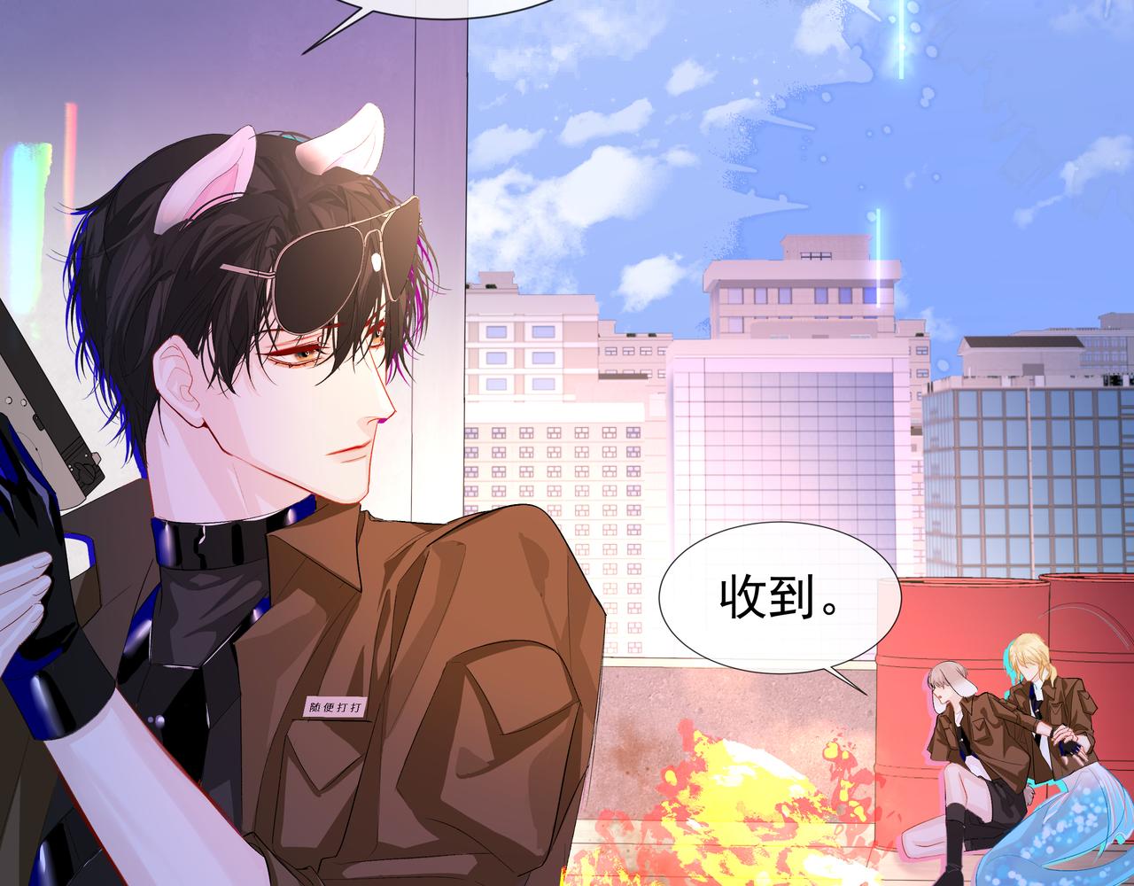 第7话 你说，你喜不喜欢我？74