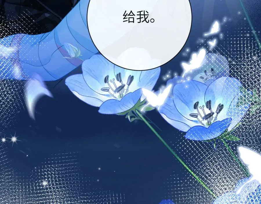 第43话 放、开！115