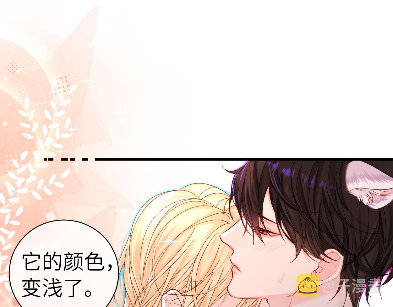 第38话 你，烫47