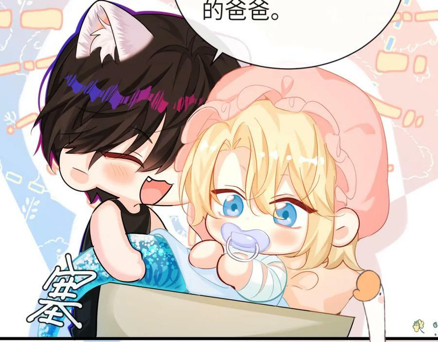 第56话 约会去咯62