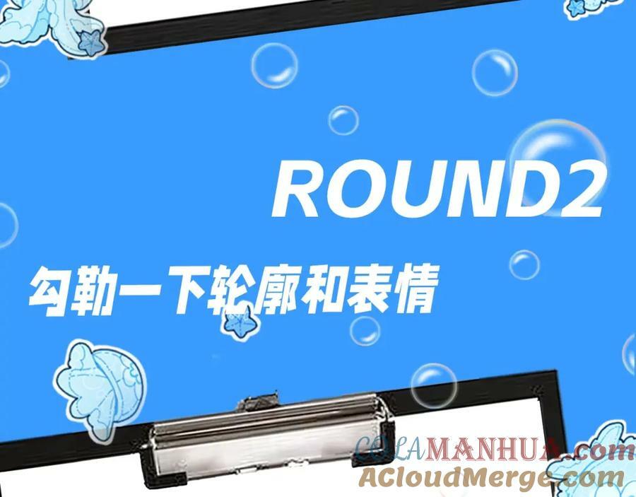 第11期 人鱼小课堂开课啦！（日更中）6