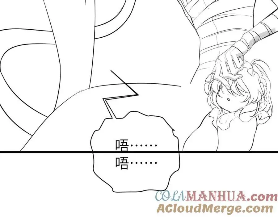 第89话 背叛了你，我有罪87