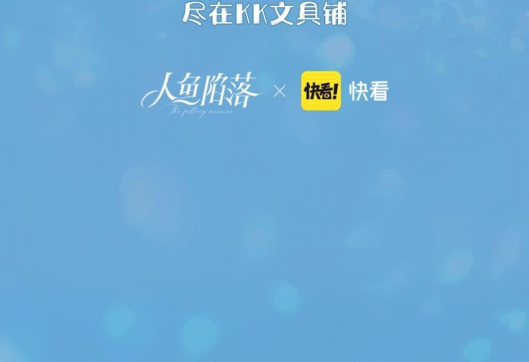 KK文具铺开张啦 谁说只有差生才文具多43