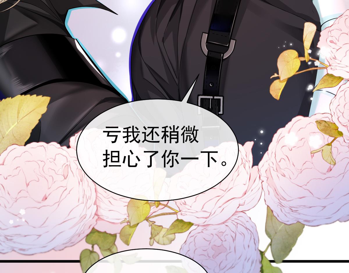 第36话 遇袭10