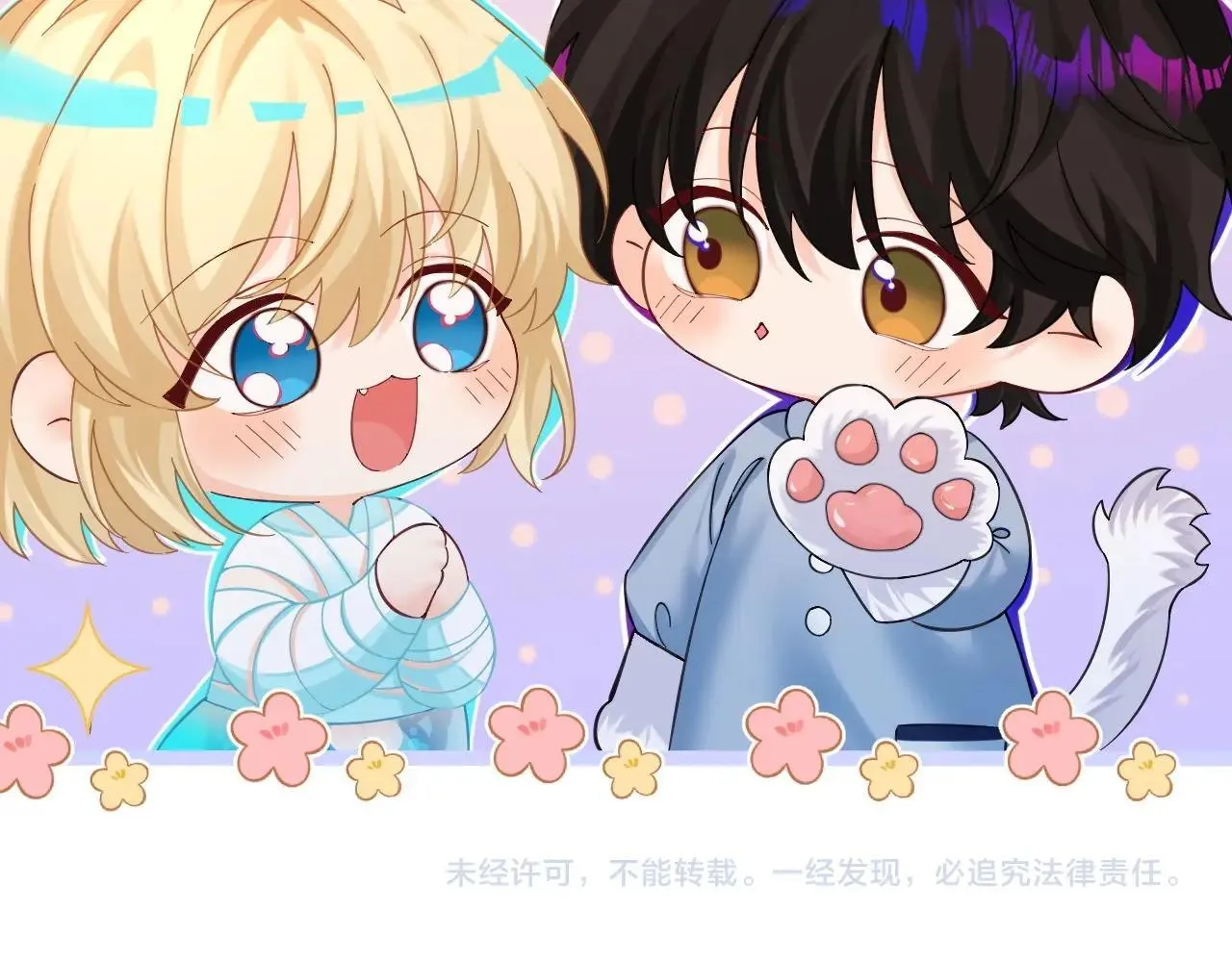 Q版小剧场幼儿园篇：大扫除观察日记！18