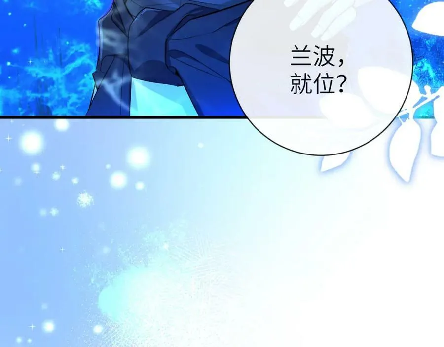 第58话 兰波，就位？71