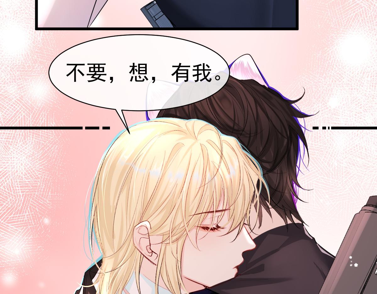 第35话 心绪翻涌87