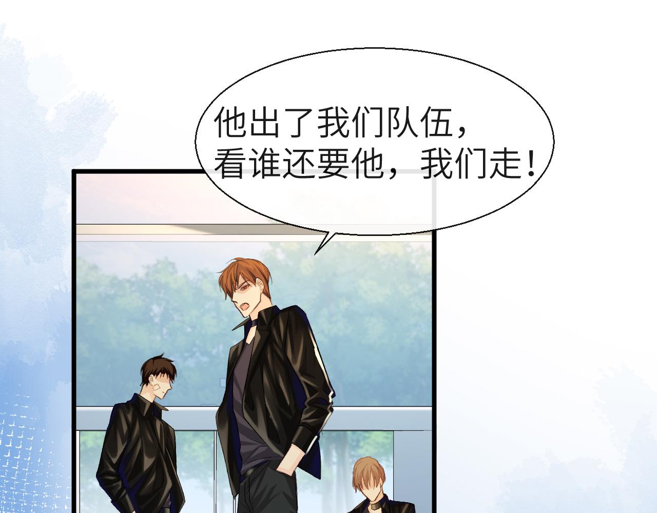 第21话 要被分开了？！33