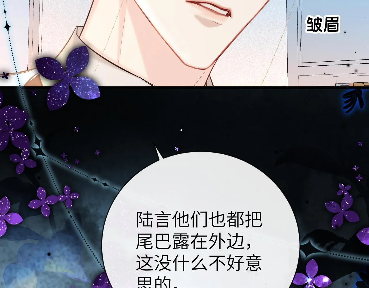 第105话 体检57