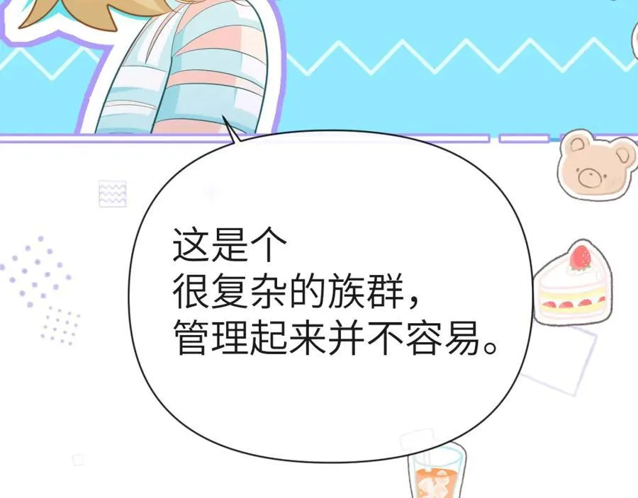 第83话 我会回来，一定103