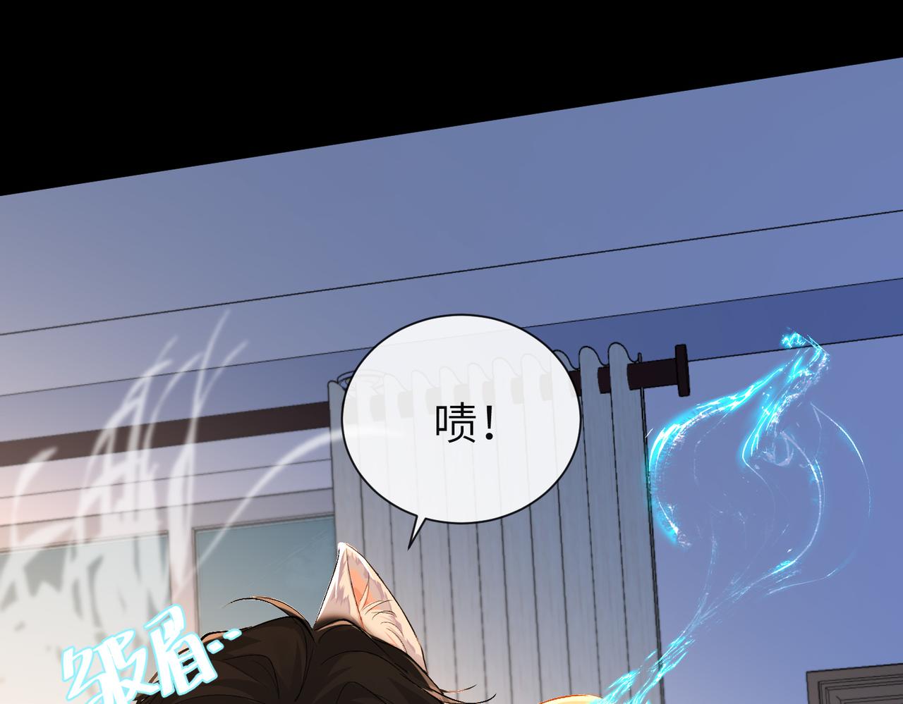 第14话 他的眼泪49