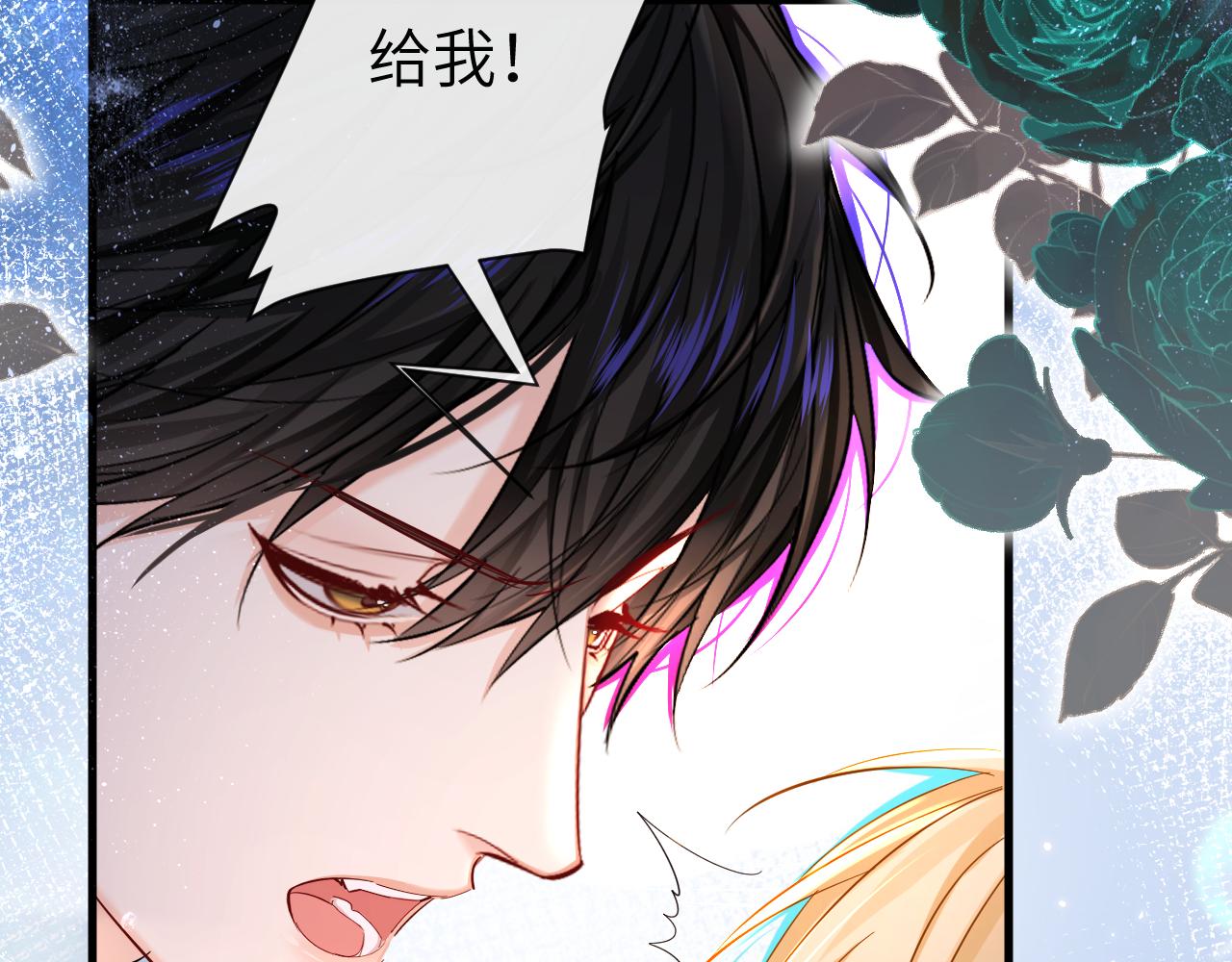 第44话 你，命令我？13
