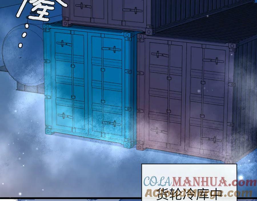 第61话 举起手来！108