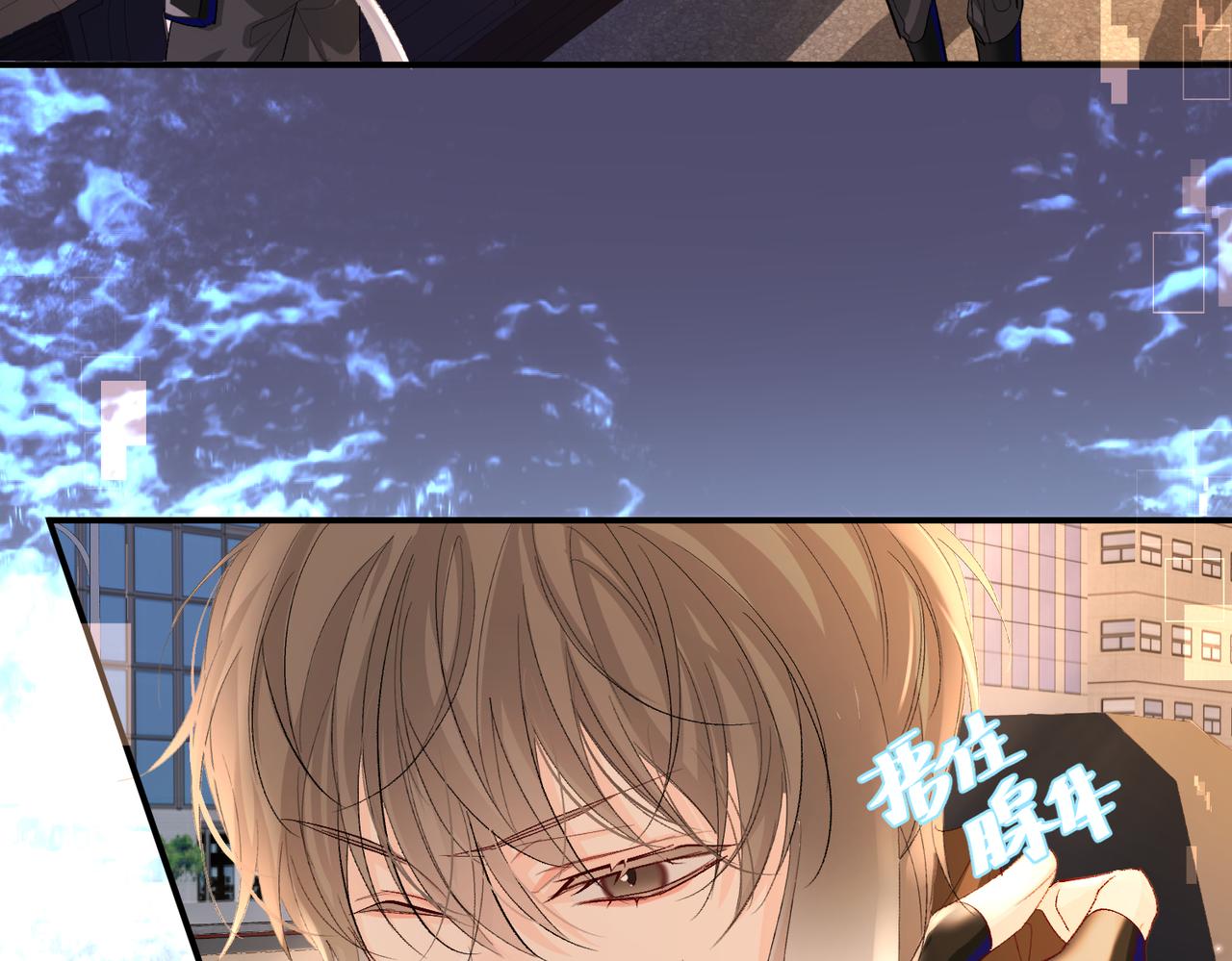 第11话 他生气了！9