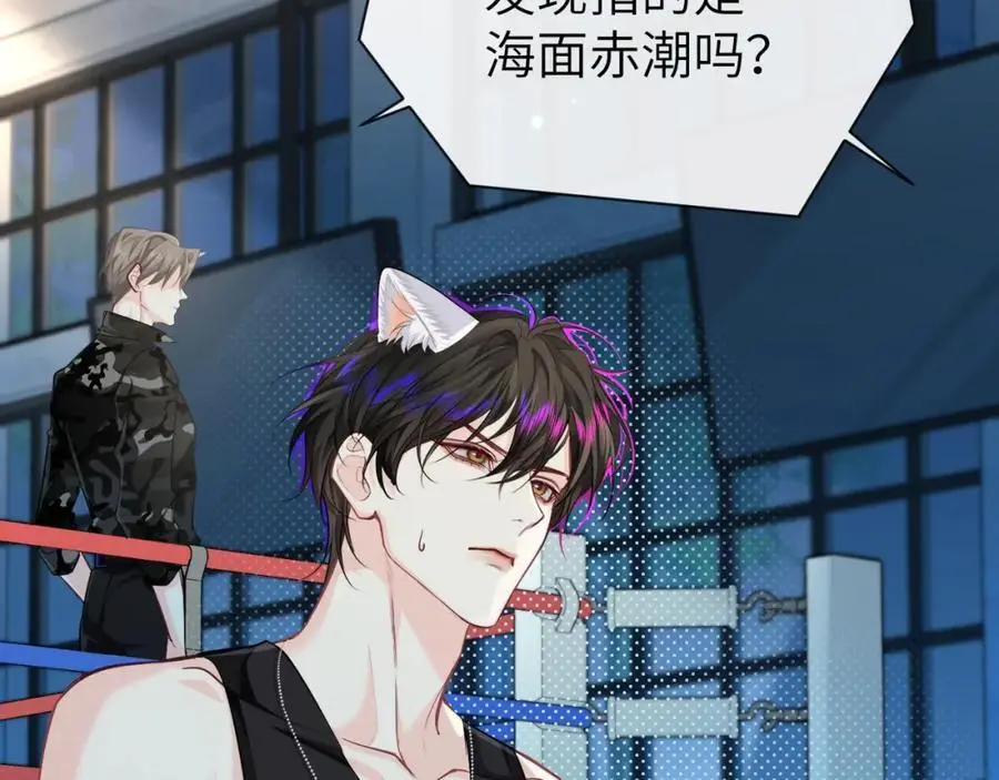 第88话 欸！别碰他！56