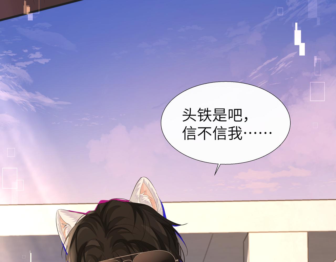 第8话 人工呼吸了解一下？50