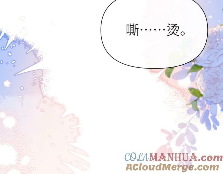 第71话 我，我恐高！15