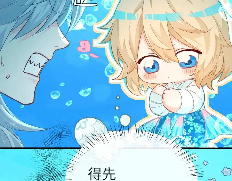 第94话 热爱小猫咪74