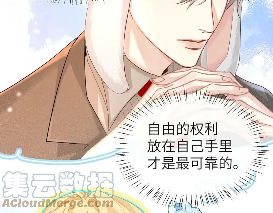 第45话 他不走了？20