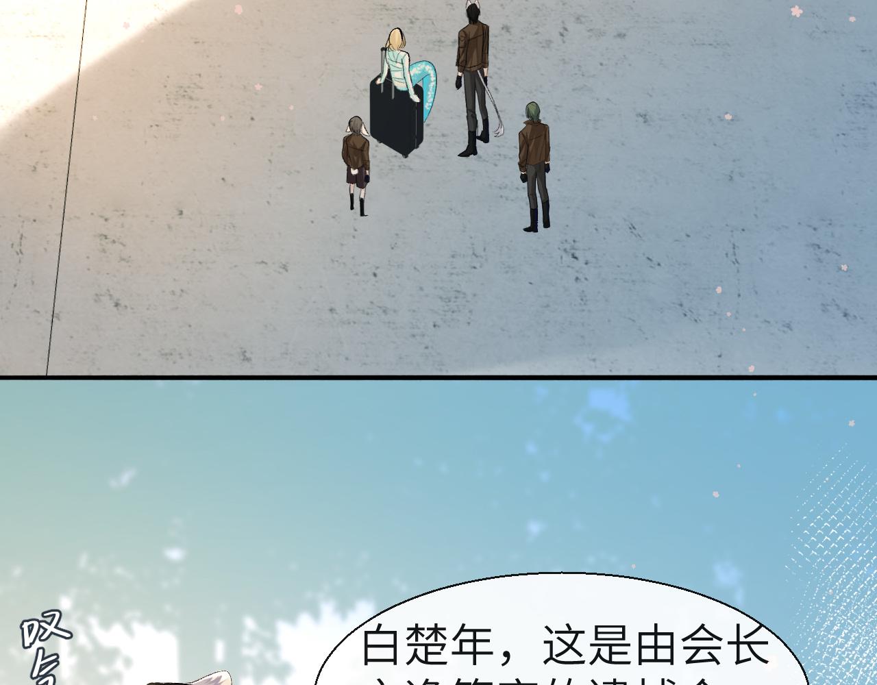 第21话 要被分开了？！61